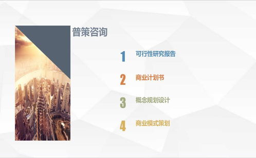 河南普策企業(yè)管理咨詢 助力企業(yè)提升管理效能