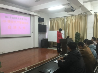 重慶景方渝企業管理咨詢官方網站 | 專業管理與企業咨詢服務