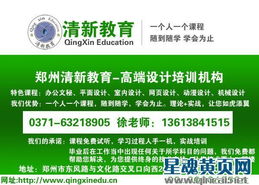 鄭州安卓軟件開發(fā)培訓(xùn)優(yōu)選指南 探尋最佳學(xué)習(xí)路徑